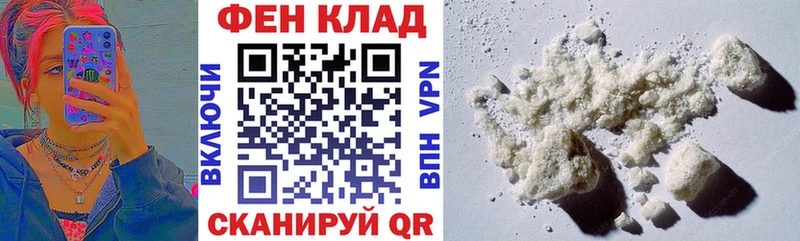 Купить закладки  Сковородино  Amphetamine Premium 