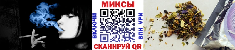 Бутират вода  Купить  Сковородино 