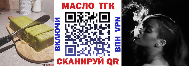 Купить где  Сковородино  Печенье с ТГК марихуана 