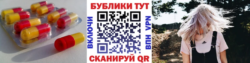 Ecstasy Дубай Купить закладки Сковородино