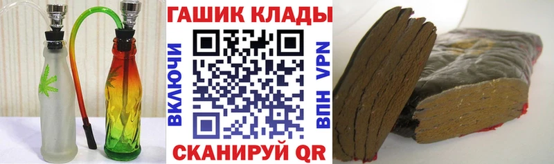 Купить где  Сковородино  ГАШИШ ice o lator 