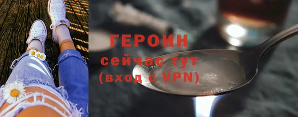 прущий лед Белоозёрский