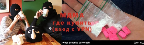 соль ск Богородицк