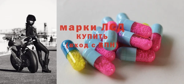 каннабис Беломорск