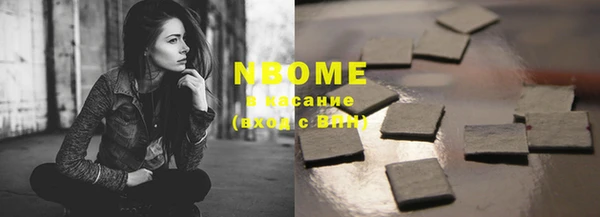 СК Белокуриха