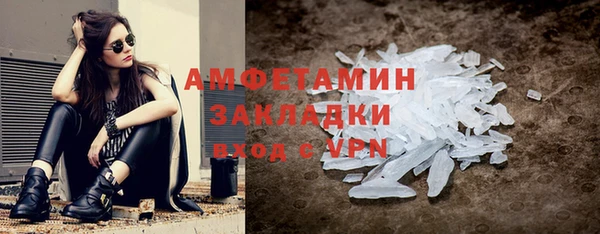 каннабис Беломорск