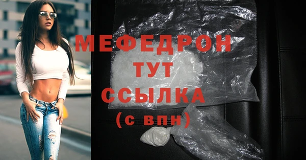 соль ск Богородицк