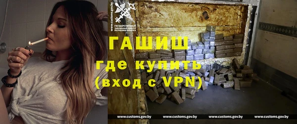 каннабис Беломорск