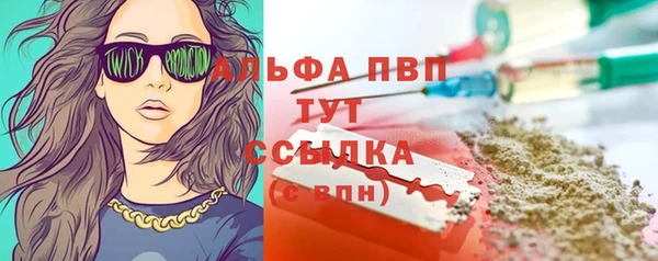 каннабис Беломорск
