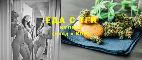 твердый Богородск