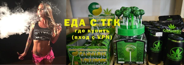 прущий лед Белоозёрский