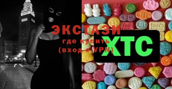 прущий лед Белоозёрский