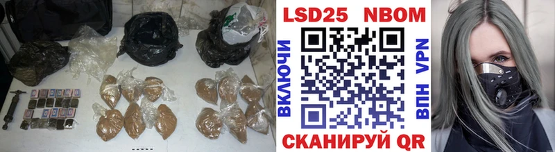 ЛСД экстази кислота  Купить закладки  Сковородино 