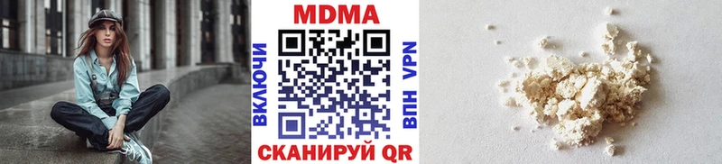 Купить  Сковородино  MDMA VHQ 