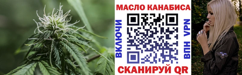 ТГК Wax  Купить закладки  Сковородино 