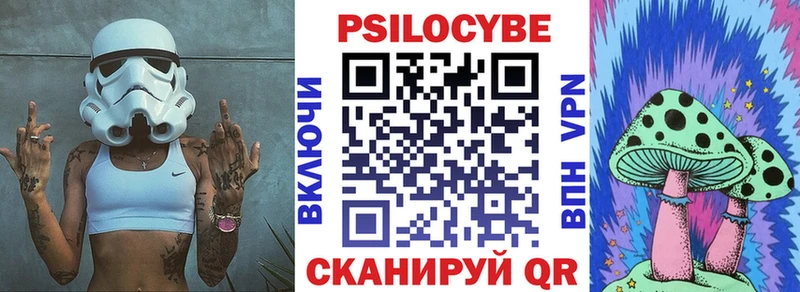 Галлюциногенные грибы прущие грибы  Купить  Сковородино 