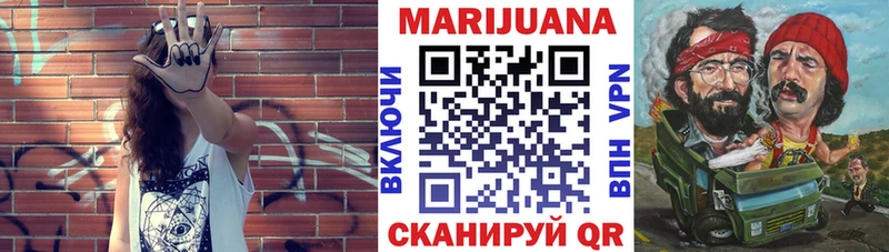 Купить Сковородино Каннабис конопля